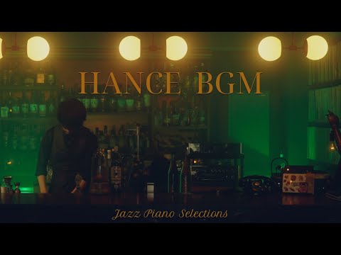 HANCE - Jazz Piano Selections (BGM)