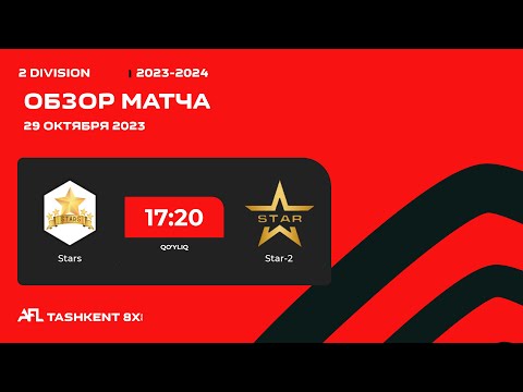 AFL Uzbekistan  2 division  7 tur STARS - STAR