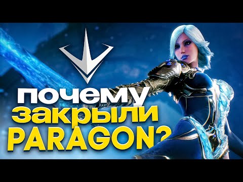 What Happened to Paragon? The History and Rebirth of a Legend from Epic Games