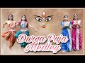 Durga Puja Song | Aigiri Nandini | Joy Joy Durga Maa | Dhak Baaja Kashor Baaja | SAAS Dance Crew