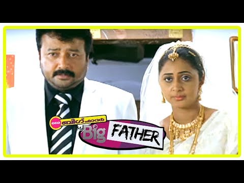 My Big Father Movie Scenes | Jayaram and Kanika get married | Guinness Pakru | Innocent