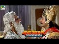 क्या थी पितामह भीष्म की अनोखी शर्त महा
