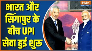 UPI service launched between India and Singapore today | PM Modi