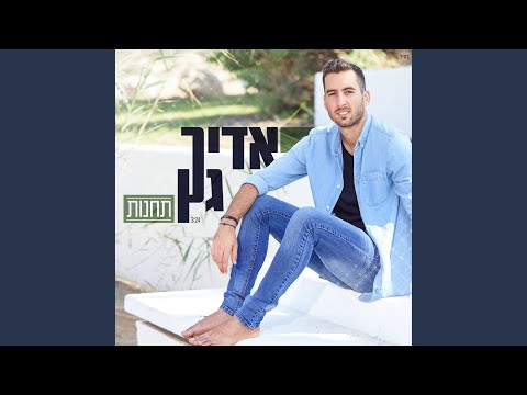תחנות
