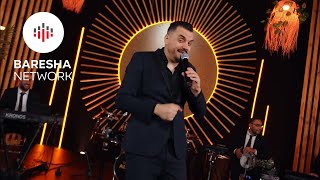 Vani Gjuzi - Dajak Dajak | Hidhe Hidhe Vajz Shaminë