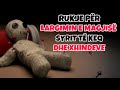 Rukje Për Largimin E Magjis Syrit Të Keq Dhe Xhindeve Omar Hisham Al Arabi