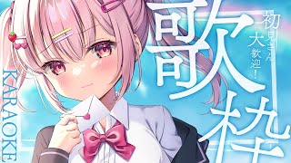 【 歌枠 】べりぃのことを見つけてほしい歌枠❤│ Singing / karaoke  /  歌回【 苺咲べりぃ / Vtuber 】