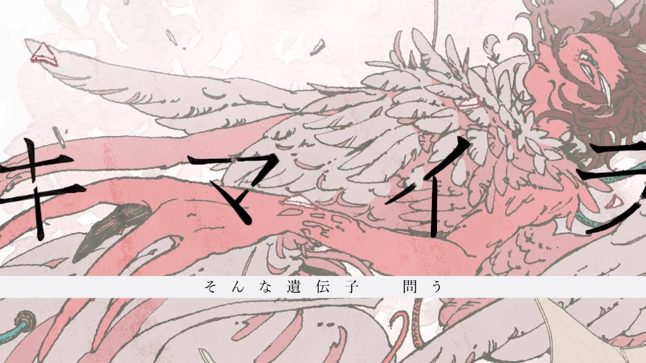 sasakure.UK - キマイラ feat.初音ミク MV