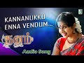 Kannanukku Enna Vendum Song Dhanam Movie Songs Prem Sangeetha Ilayaraja
