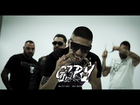 Trannos - GTPM feat. Billy Sio x Skliros x Skam (Official Music Video)