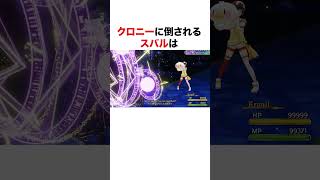 クロニーに倒されるスバル【ホロライブ】#shorts