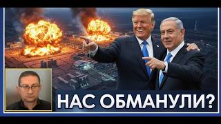 Кто лжет о ядерной программе Ирана? Сенсационное признание в США