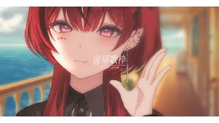 【歌枠】帰還【 #Vtuber / #生リサ /Re:AcT】