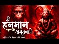 Shri Hanuman Amritwani Lofi Slow Reverb Version Shri Hanuman Best Of Lofi Bhajan 2025