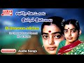 Mannavane Azhalama 1963 Karpagam Movie P Susheela Tamil Audio Song