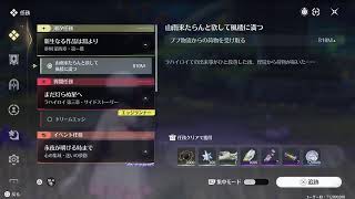 【鳴潮】ラハイロイ最終回～そろそろ秧秧引いときます【雑談】枠立て直し～