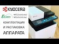 Kyocera 1102R73NL0 - видео