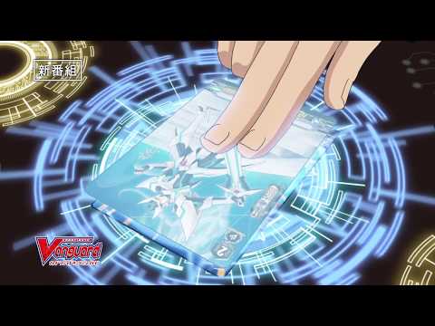 Cardfight!! Vanguard G Z -HEROIC ADVENT- Roselia