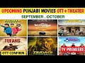 Upcoming Punjabi Movies September October 2023 Upcoming Punjabi Movies In October 2023