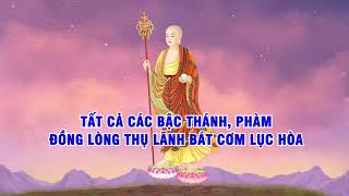 KINH VU LAN - BÁO HIẾU CHA MẸ TRỌNG ÂN (kinh có chữ dễ tụng)