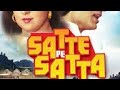Satte Pe Satta Bollywood Old Movie Bollywood Bharat Amitabh Bacchan