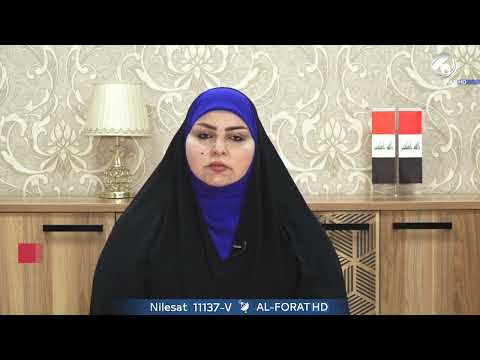 فيديو | نقطة تحوّل .. عذراء بهجت تفتح صفحة جديدة للديوانية    تسلسل  11  الديوانية / 231
