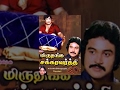 Miruthanga Chakkaravarthy
