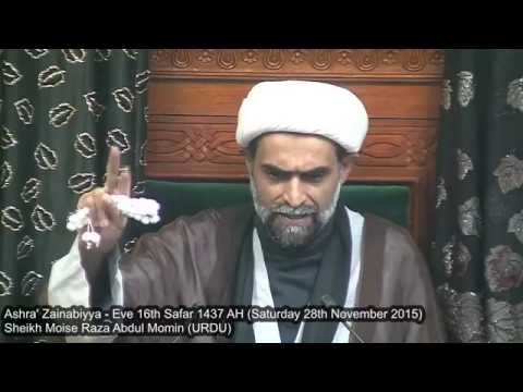 Eve 16th Safar 1437 - Sheikh Moise Raza Abdul Momin (Urdu)