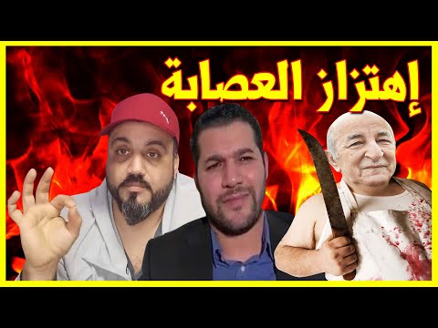 امير ديزاد يهز أركان عصابة خطيرة