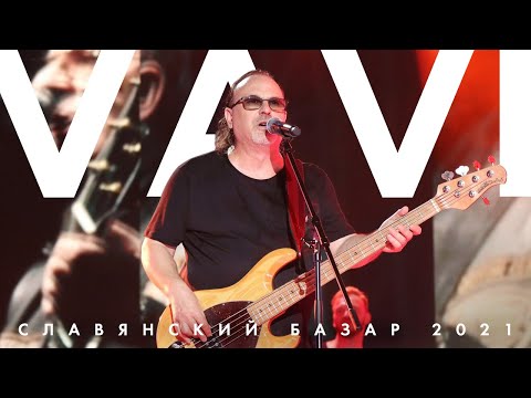 VAVI —  КОРАБЛЕКРУШЕНИЕ | Славянский базар 2021