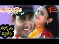 Sravana Masam Movie Songs Golkonda Kattinodu Video Song Karthikeya Kalyani