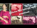 Satin Silk Saree II घर बैठे एक Pc मंगवाए होलसेल रेट �