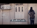 Episode 2 The Awkward Invite JLT S The Other Love Story