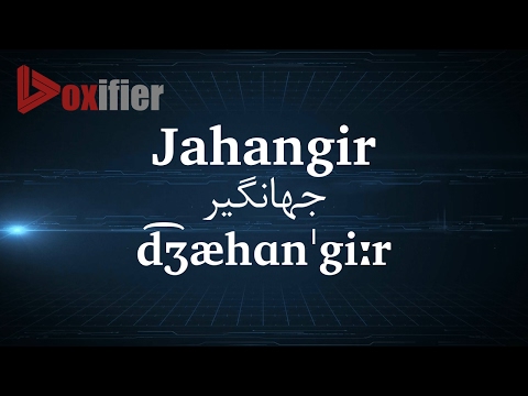 How to Pronunce Jahangir (جهانگیر) in Persian (Farsi) - Voxifier.com