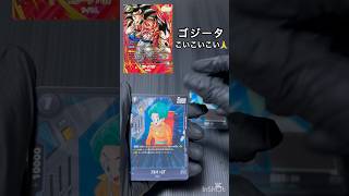 《ドラゴンボール》デュアルエボリューション開封②#ドラゴンボール #ドラゴンボールgt #ドラゴンボールz #ドラゴンボールレジェンズ #dragonball #開封 #開封動画 #トレカ #カード
