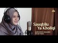 Sauqbilu Ya Kholiqi Cover Alfina Rahma Mawaddah