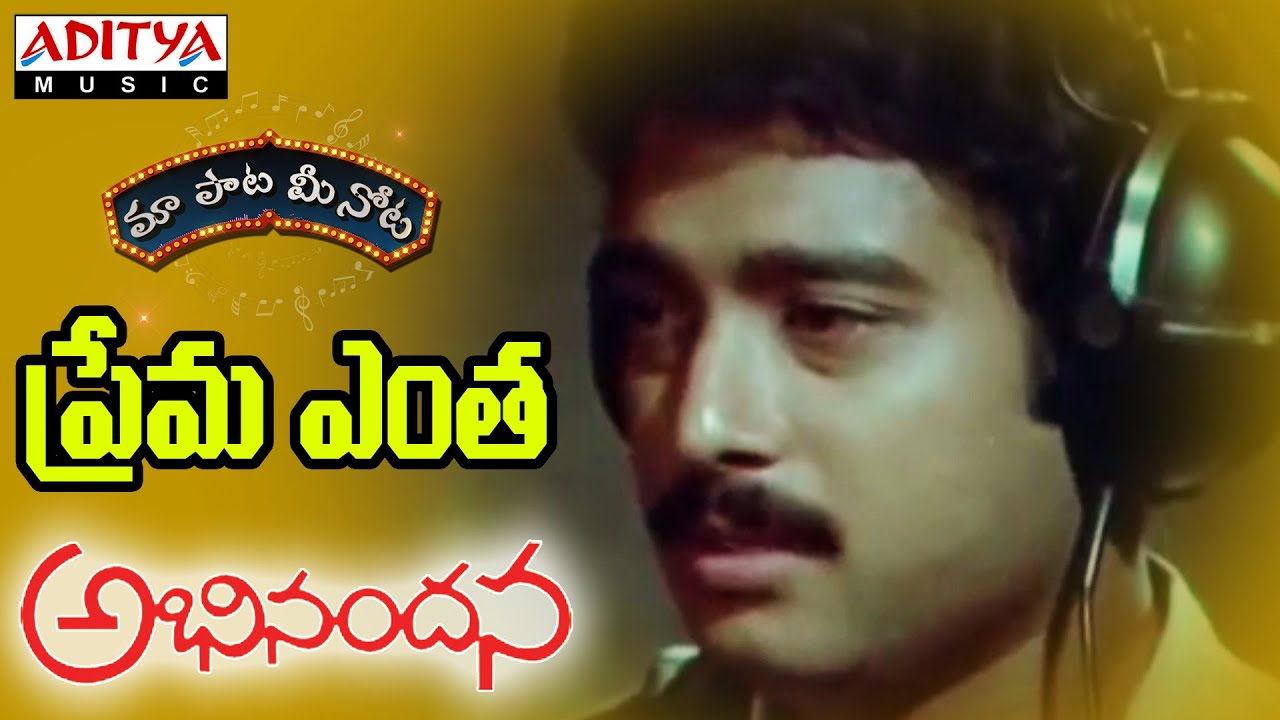 chakravakam telugu serial title song mp3 free download chakravakam telugu serial title song mp3 free download