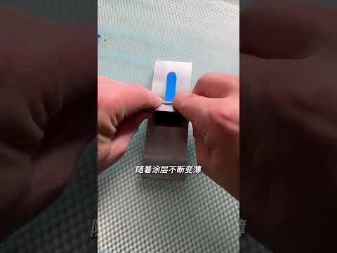 一块钢板轻轻一刮，为啥能测出油漆好坏？#油漆 #刮板细度计 #黑格曼细度计