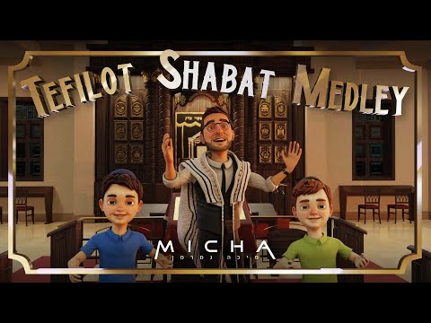 Tefilot Shabat Medley with Micha Gamerman (Official Animation Video) | מחרוזת תפילות שבת - מיכה