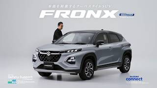 フロンクス TVCM 「フロンクス SUVに美しさという選択肢を。」篇