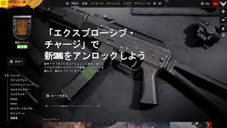 【BF6:PS5】14時まで。キルレ10超えの2人によるプレイヤー狩り(質問ok)