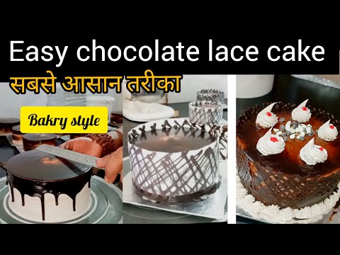 New trick cake decoration | Easy chocolate cake decoration Bakery style | Deepak cake maker #easy