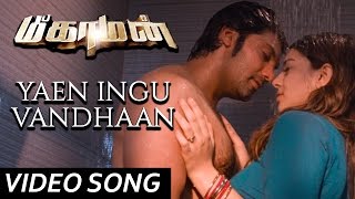 Yaen Ingu Vandhaan - Meaghamann | Video Song | Arya, Hansika Motwani | S.S.Thaman