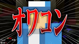 【Krunker】SMGがクソ弱くなった件について。