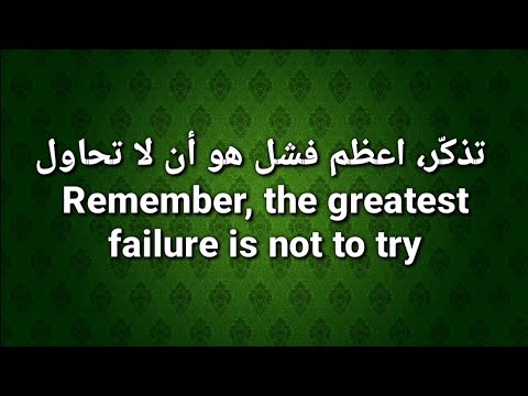 اجمل حكم انجليزيه مترجمه