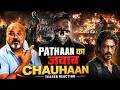 AJAY DEVGN की CHAUHAAN का TITLE ANNOUNCEMENT TEASER First Reaction Blockbuster Loading