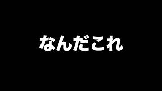 【自己紹介】身の回りの友達に自分の印象について聞いてみた。