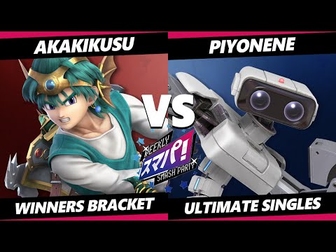 Sumapa 59 - Akakikusu (Hero) Vs. Piyonene (ROB) SSBU Ultimate Tournament