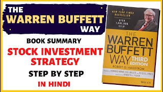 The WARREN BUFFETT WAY Book Summary in Hindi