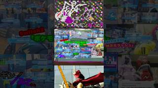 #ポケモンza #DLC #ゲーム実況 #切り抜き #ギンみこch